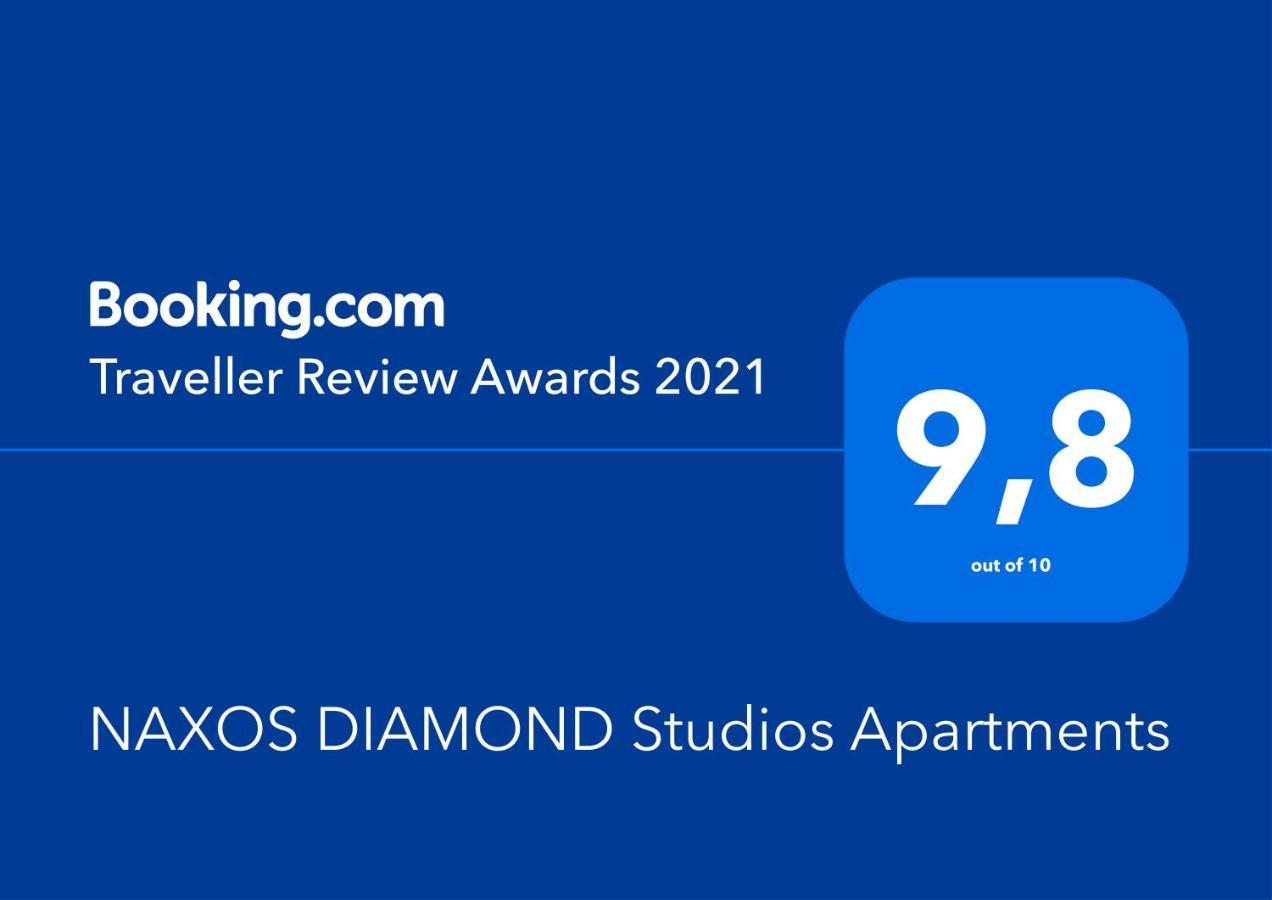 Naxos Diamond Studios Apartments Naxos City 外观 照片